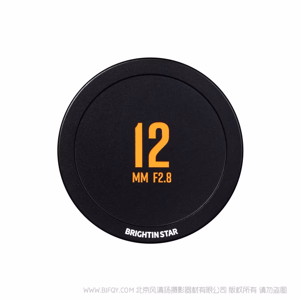 BrightnStar 星曜  星耀 MF 12mm F2.8 ASPH 全画幅 超广角 手动对焦镜头  BS-MF1228
