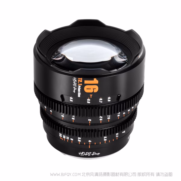  7artisans 七工匠 HOPE 16mm T2.1 希望系列  S35画幅 电影镜头 Super35  