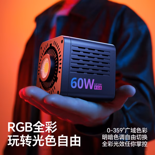 优篮子 Ulanzi  C60 COB灯RGB款（含适配器）