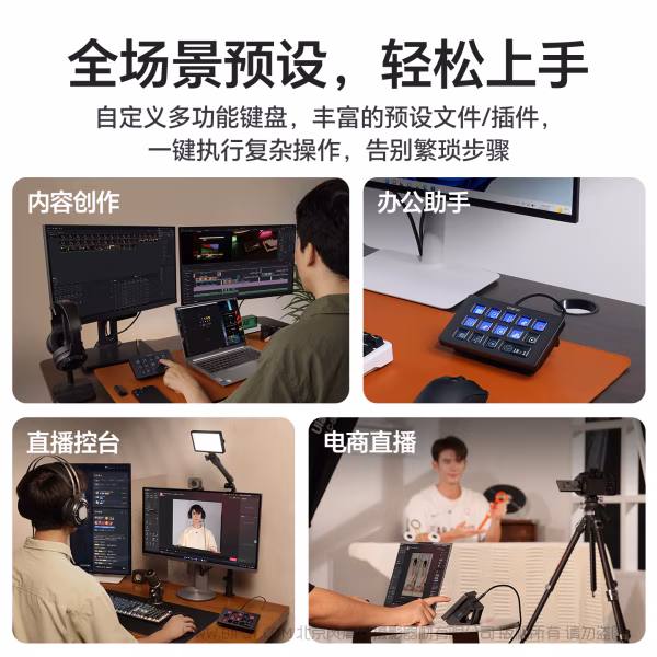  Ulanzi 优篮子 A044  D200H桌面助手 7合1拓展 创作 办公 直播一触即发