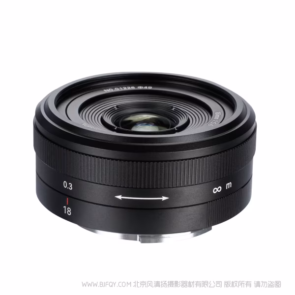 七工匠 7artisans MF 18mm F5.6  全画幅 定焦镜头 