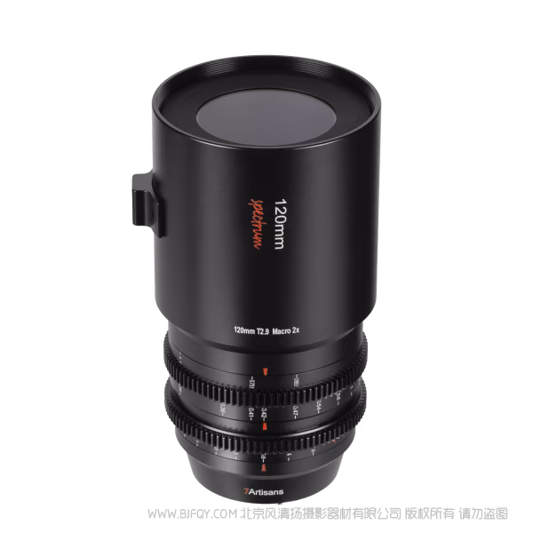 七工匠 7artisans 120mm T2.9 Macro 2X 全画幅 微距电影镜头 光谱系列电影镜头 