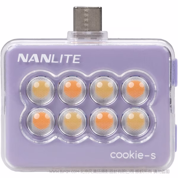 Nanlite 南光 cookie 饼干 小巧双面 一触即亮 迷你补光灯