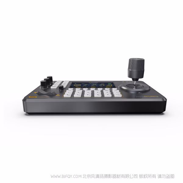 迈拓斯 AVMATRIX   PKC3500 NDI可选丨PTZ摄像机控制键盘