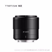  TTArtisan 铭匠光学  AF 23mm F1.8 自动镜头 半画幅 自