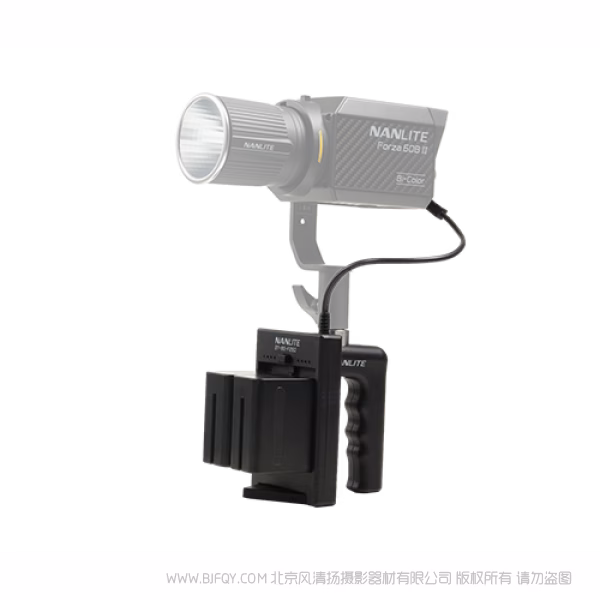 Nanlite 南光 BT-BG-FZ60 适用于Forza 60/60B II、Forza 60C/CR、FC-60B