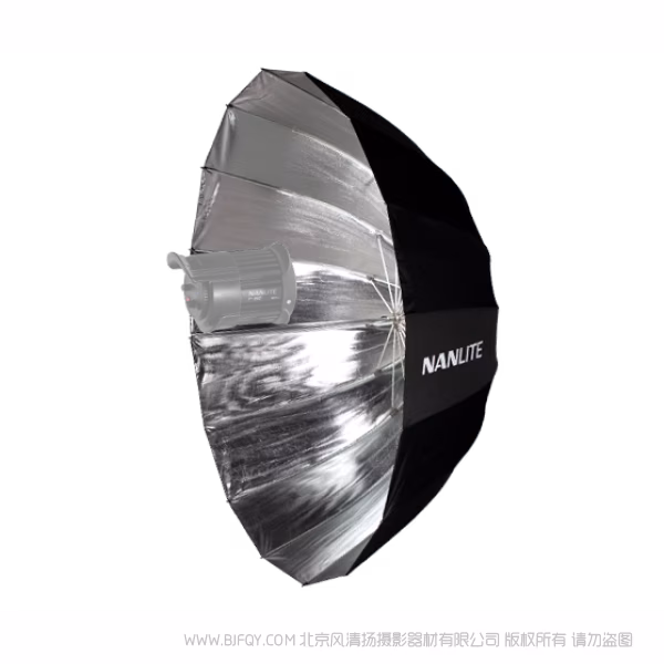 Nanlite 南光  U-135DS 深口反光伞 抛物线深口设计，中部到边缘的光线缓慢递减