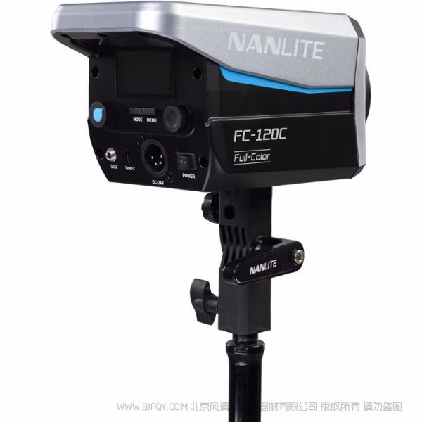  南光 NanLite FC-120C 彩色 轻便 mini保荣口 145W功率  