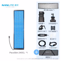 南光 Nanlite PavoSlim 240CL 4'x1' PS240CL 