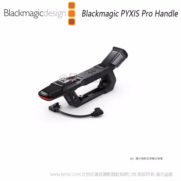 BMD Blackmagic PYXIS Pro Handle  广播级制作的专业把手 上手提
