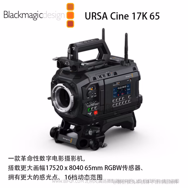 BMD 黑魔法 Blackmagic URSA Cine 17K 65 Body  大画幅17520 x 8040 65mm RGBW传感器 16档动态范围 数字电影机