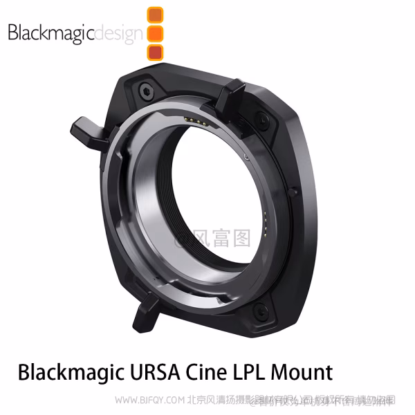 Blackmagic Design URSA Cine镜头卡口 Mount PL/EF/LPL/HC