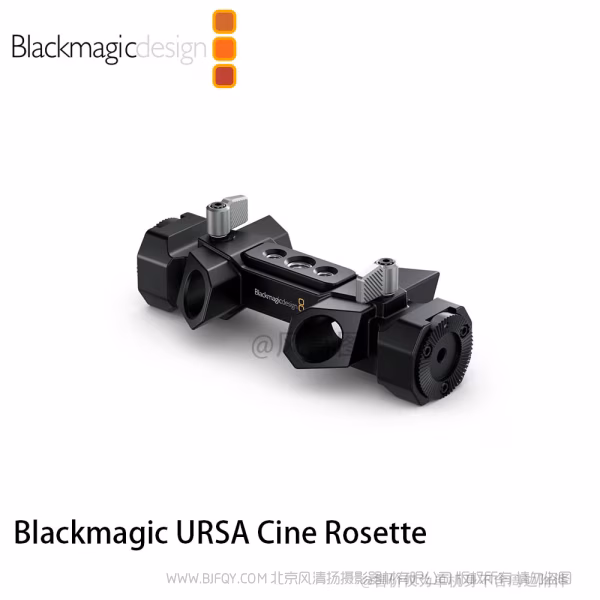 BMD  Blackmagic URSA Cine Handle、Grips、EVF Extension、Rosette、Baseplate15、Baseplate19 提手、双手持、EVF拓展臂、导管底座、15mm底部托板、19mm底部托板