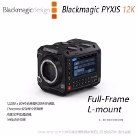 BMD Blackmagic PYXIS 12K L-Mount EF PL 先