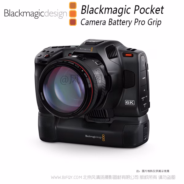 BMD Blackmagic Pocket Camera Battery Pro Grip BMPCC PRO系列电池续航手柄