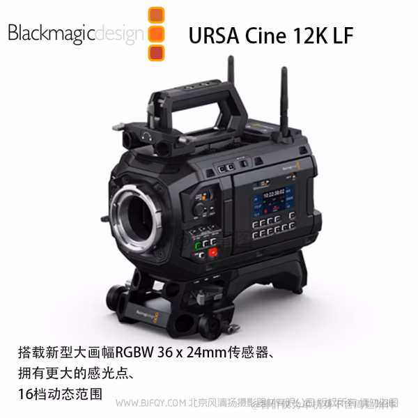 BMD 黑魔法 Blackmagic URSA Cine 12K LF Body  大画幅17520 x 8040 65mm RGBW传感器 16档动态范围 数字电影机 