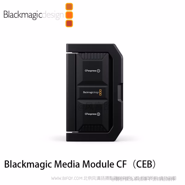 BMD  Blackmagic Media Module CF 适用于 URSA Cine 摄像机的存储模块 CFexpress Type-B转Media 模块