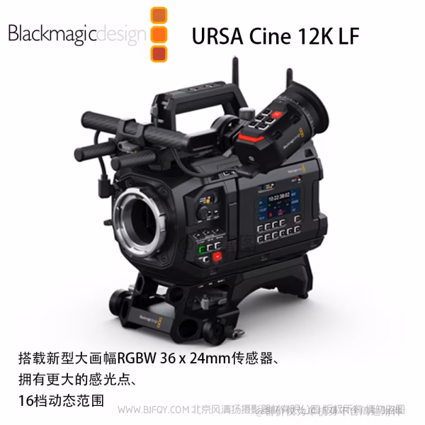 BMD 黑魔法 Blackmagic URSA Cine 12K LF Body  大画幅17520 x 8040 65mm RGBW传感器 16档动态范围 数字电影机 
