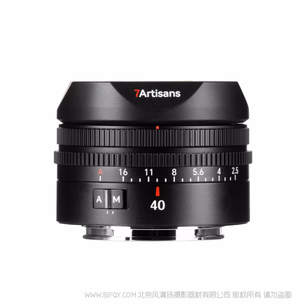 七工匠 7artisans AF40mm F2.5  自动对焦定焦镜头  全画幅   7-AF4025