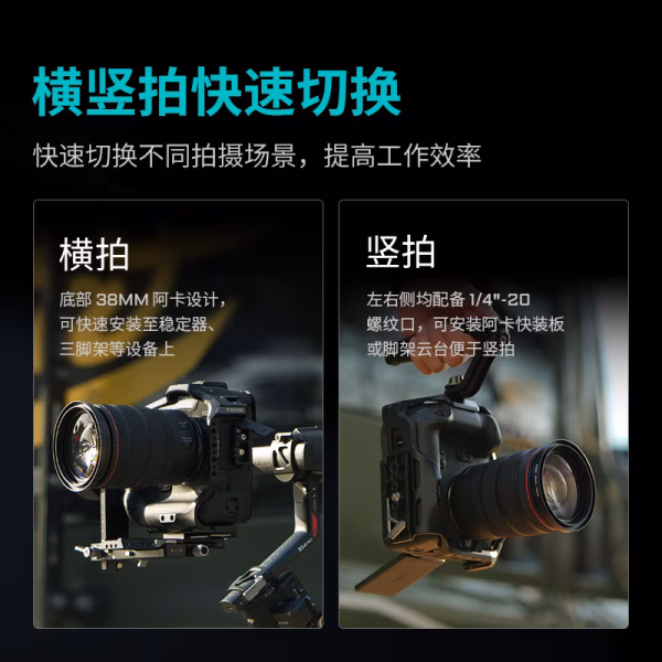 TILTA 铁头 TA-T78 适用于佳能EOS R1 Full Camera Cage for Canon R1相机摄影摄像全笼相机拓展保护框 
