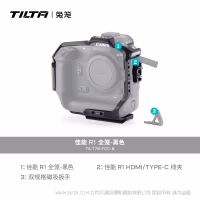 TILTA 铁头 TA-T78 适用于佳能EOS R1 Full Camera 