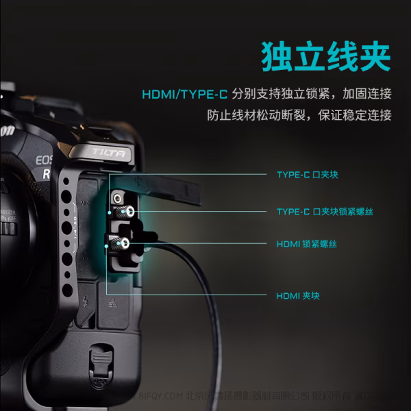 TILTA 铁头 TA-T78 适用于佳能EOS R1 Full Camera Cage for Canon R1相机摄影摄像全笼相机拓展保护框 
