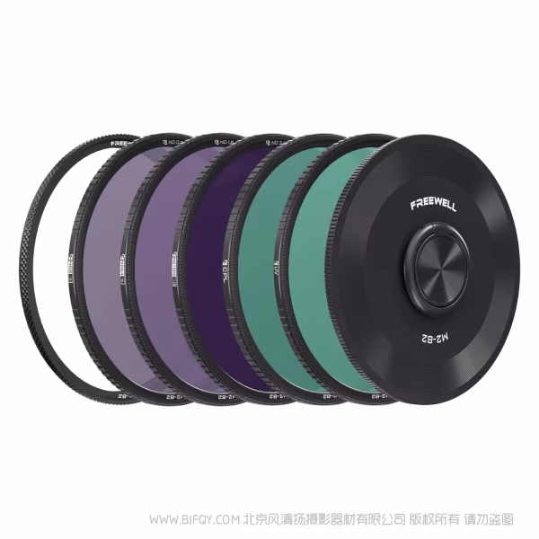 Freewell 菲尔威 FW-M2 磁吸滤镜套装 Magnetic Quick Swap Filter Kit