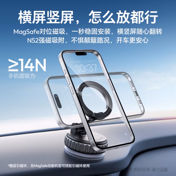  优篮子 Ulanzi MA40 Maglock吸盘支架 S011 一吸即拍，玩转多场景