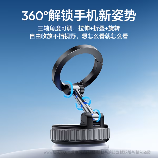  优篮子 Ulanzi MA40 Maglock吸盘支架 S011 一吸即拍，玩转多场景