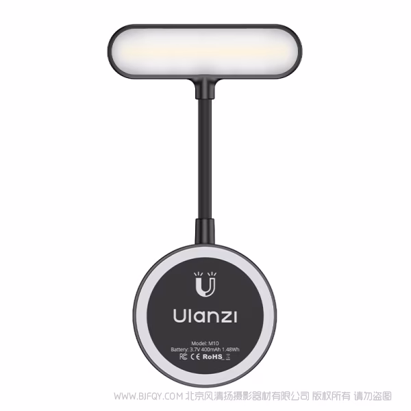 优篮子 Ulanzi M10 magsafe软管补光灯  磁吸软管补光灯 创意小灯，亮出新玩法