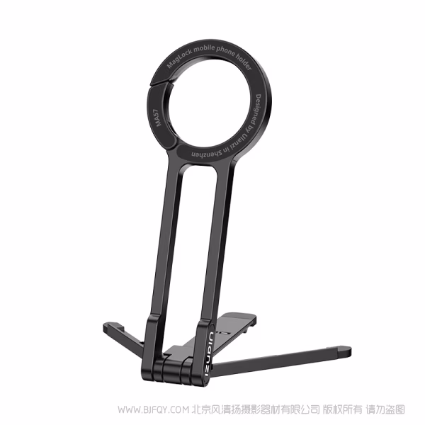  优篮子 Ulanzi MA57 Maglock手机支架 S007 Magsafe 登山扣手机支架 快挂随行，想拍就拍
