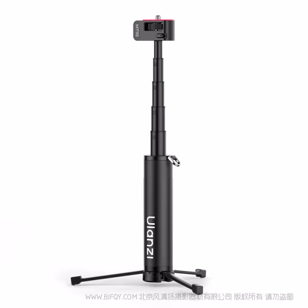  优篮子 Ulanzi MT98 折叠自拍杆 S054 口袋折叠 直拍杆 翻折展开，即刻开拍