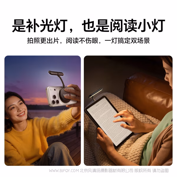 优篮子 Ulanzi M10 magsafe软管补光灯  磁吸软管补光灯 创意小灯，亮出新玩法