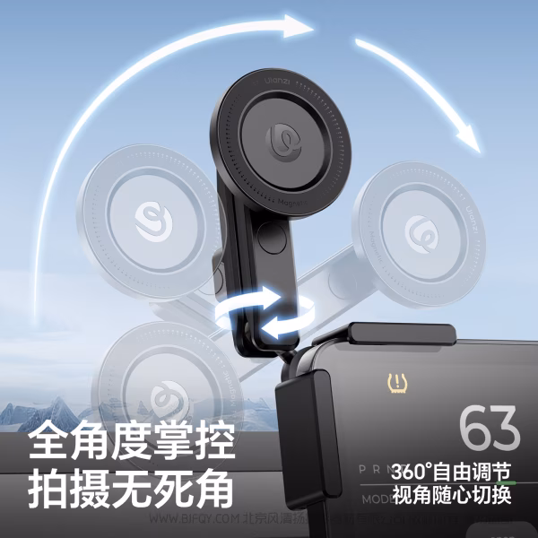  优篮子 Ulanzi SK28 特斯拉屏幕手机拍摄支架（磁吸款） 角度随意调，轻松出片 S012