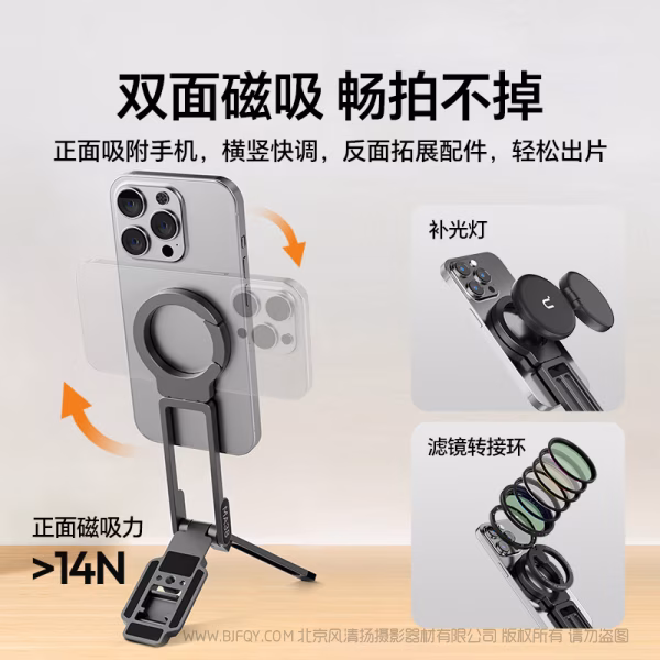 Ulanzi 优篮子 MA38 MagLock手机摄影支架 多色可选  漆光橘 小洋红 星耀银 曜石灰 T189 T190 T191 T163