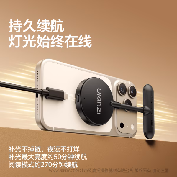 优篮子 Ulanzi M10 magsafe软管补光灯  磁吸软管补光灯 创意小灯，亮出新玩法