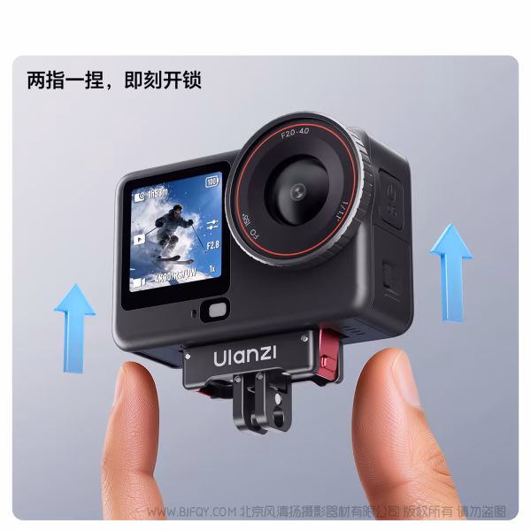 优篮子 Ulanzi  OA24 Action6 1/4金属转接头  金属磁吸 快拆底座 迷你快拆 多场景拓展 适用于 OsmoAction6/Nano