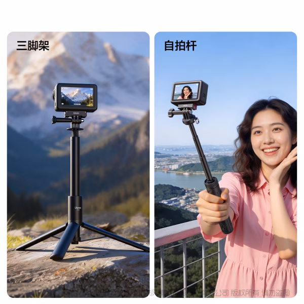 优篮子 Ulanzi  OA24 Action6 1/4金属转接头  金属磁吸 快拆底座 迷你快拆 多场景拓展 适用于 OsmoAction6/Nano