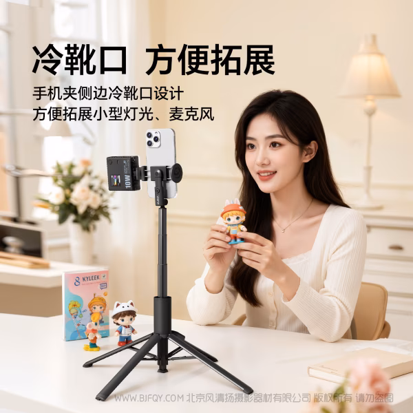  优篮子 Ulanzi MT86一键打开自拍杆手机夹款-S023黑色  S094白色  落地弹开手机支架