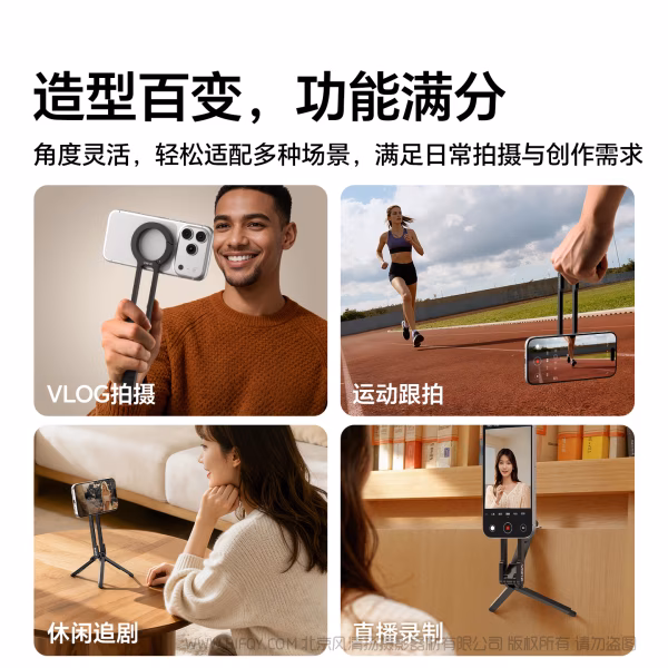  优篮子 Ulanzi MA57 Maglock手机支架 S007 Magsafe 登山扣手机支架 快挂随行，想拍就拍