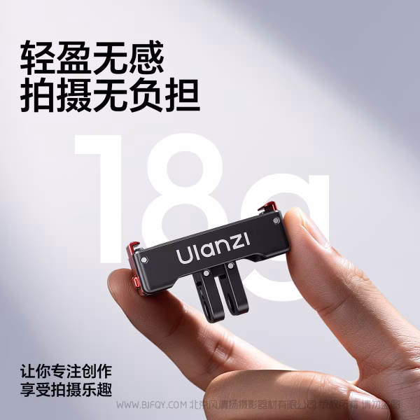 优篮子 Ulanzi  OA24 Action6 1/4金属转接头  金属磁吸 快拆底座 迷你快拆 多场景拓展 适用于 OsmoAction6/Nano