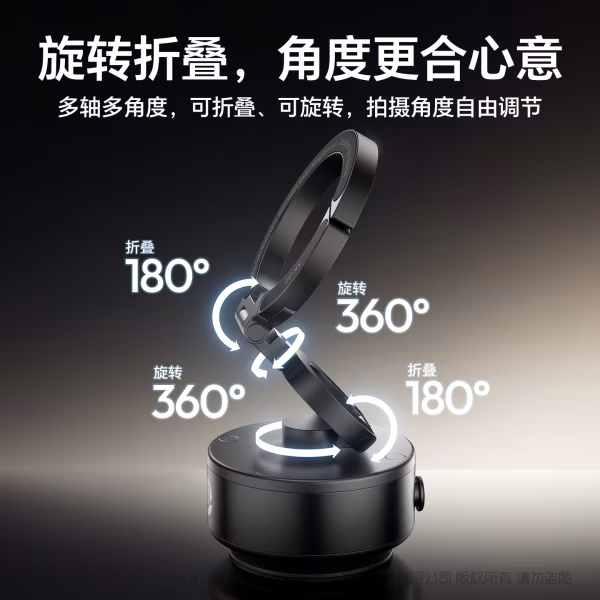  优篮子 Ulanzi SK-22 手机电动吸盘支架  M096A 能挂能吸，手机好搭子