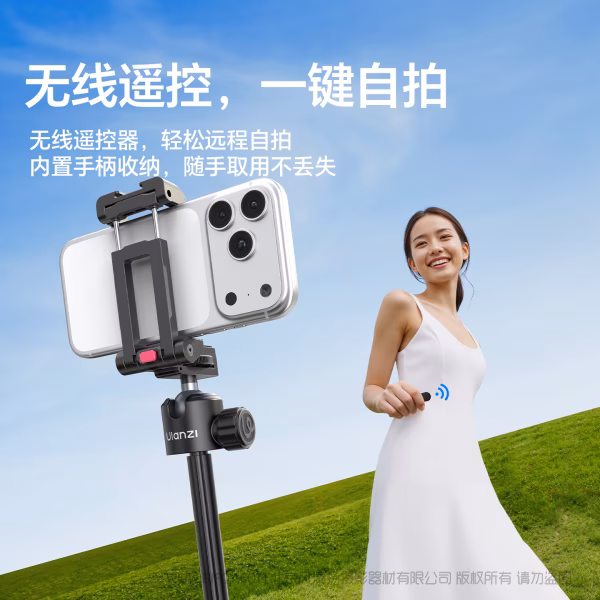 优篮子 Ulanzi MT-44 B二代自拍杆 S056 双子星 可延长自拍杆 手机拍摄 微单拍摄 双机位拍摄