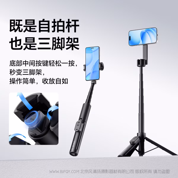 优篮子 Ulanzi SK26 便携自拍杆支架（手机夹款 S015）（磁吸款S014） 双版本，双体验