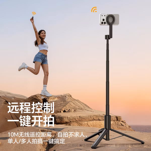  优篮子 Ulanzi SK27 便携自拍杆支架 plus（磁吸款S016）（手机夹款S017） 稳拍全景 出片「立」器