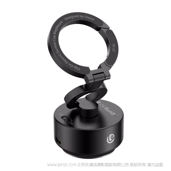  优篮子 Ulanzi SK-22 手机电动吸盘支架  M096A 能挂能吸，手机好搭子