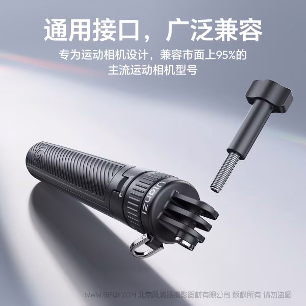 优篮子 Ulanzi MT92 运动相机自拍杆（高配） S058  外拍搭档 可挂可持可落地