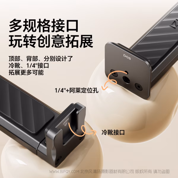  优篮子 Ulanzi CA15 一键锁平板夹 C072  夹住灵感，锁住效率