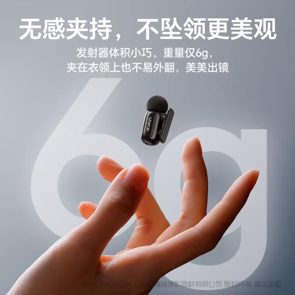 优篮子 Ulanzi A200 迷你无线领夹麦-黑A046 黑白配A048  指尖大小，音质再上高阶