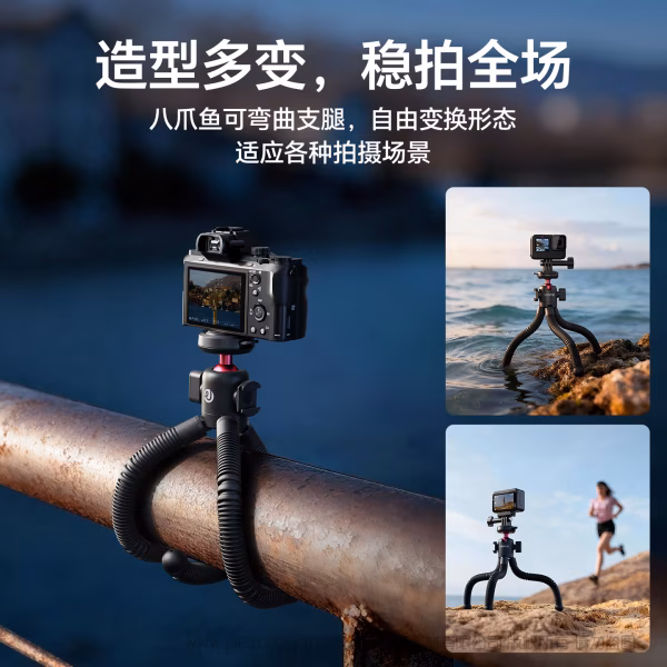  优篮子 Ulanzi MT91 CKA八爪鱼三脚架 S047  灵活百变，创意无限